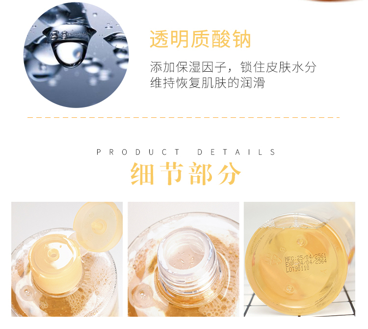 泰国atreus芦荟精华爽肤水,泰国atreus24k黄金爽肤水