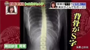 石原里美萝卜腿,石原里美新垣结衣瘦腿