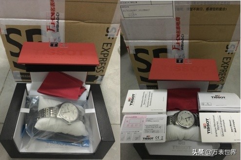 网上买手表放心吗,网上买手表什么网站好