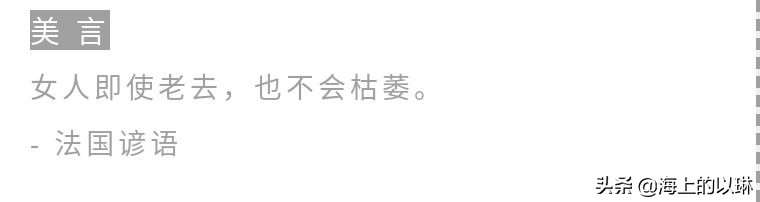 法国女人如何戴丝巾,法国女人的丝巾