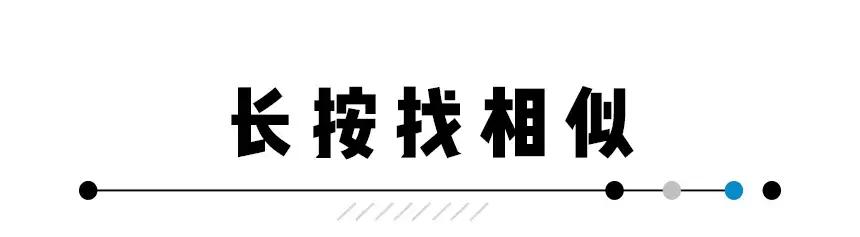2018淘宝有什么新功能,用了十年淘宝都不知道的隐藏功能