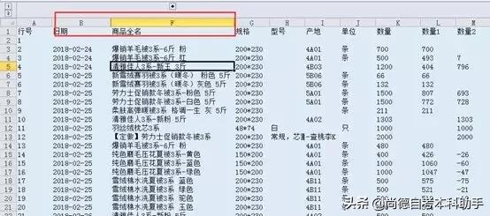 excel每日一练跨工作表汇总数据,excel工作表附表如何快速查询