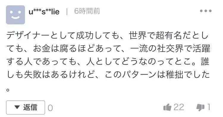 dg辱华事件的设计师是谁,dg设计师辱华视频