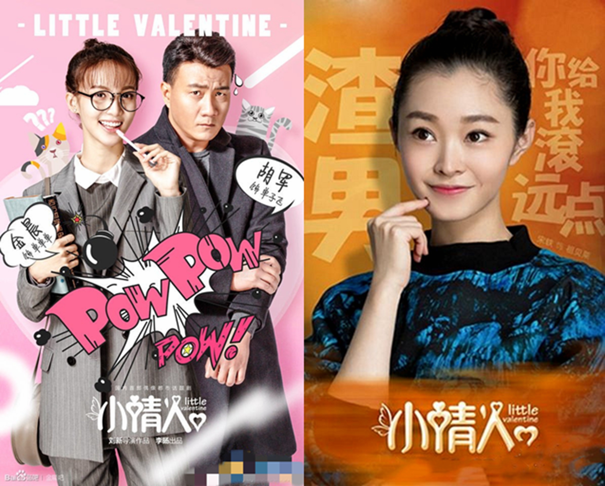 万年女二宋轶打破魔咒,2019年宋轶