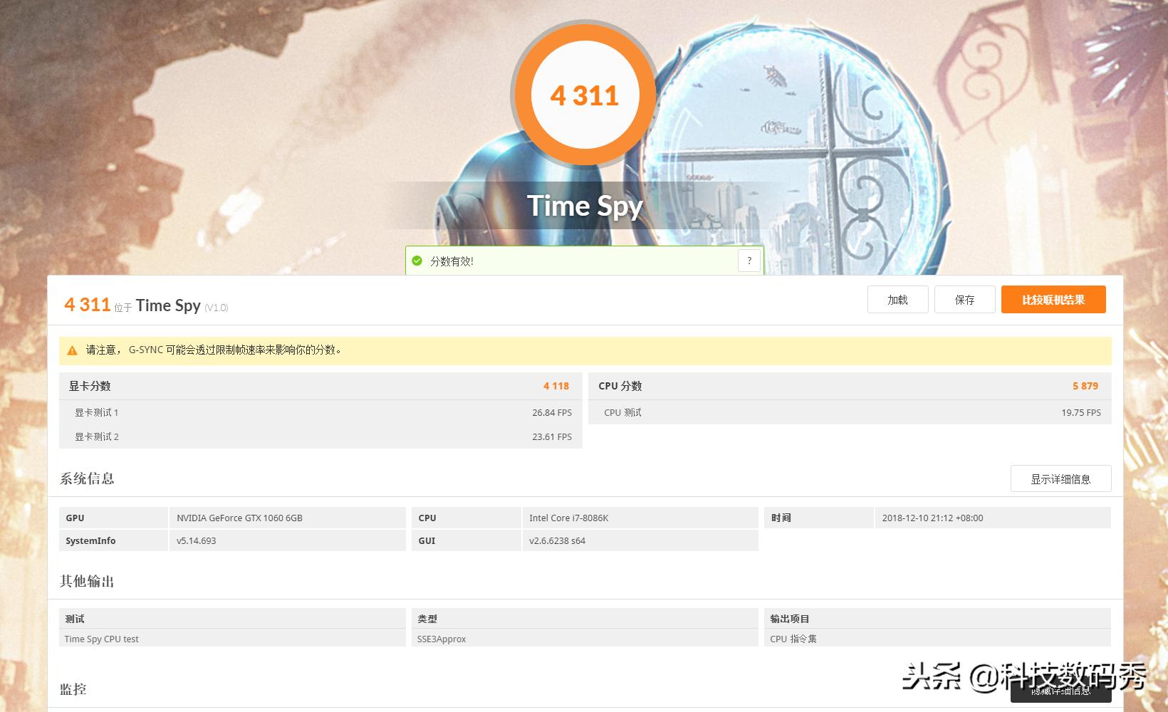 光威悍将16g2666内存评测,光威悍将内存条16g