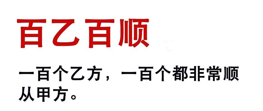 做施工与做甲方有什么区别,甲方和施工单位区别