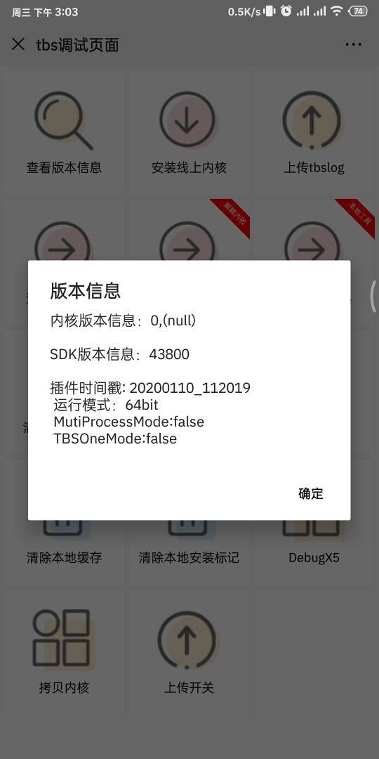 微信如何点一下就说话,微信怎么点一下就会朗读