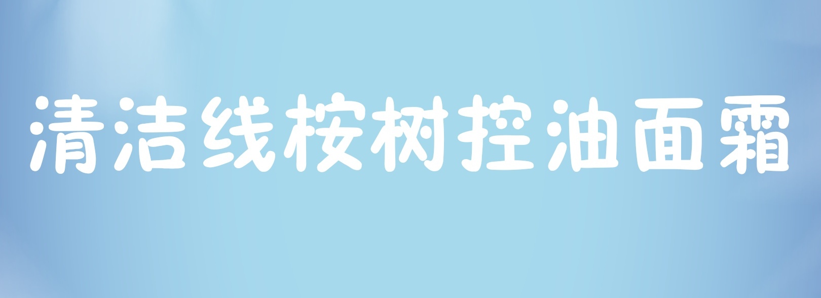 俄罗斯护肤品适合中国人吗,俄罗斯护肤品性价比很高