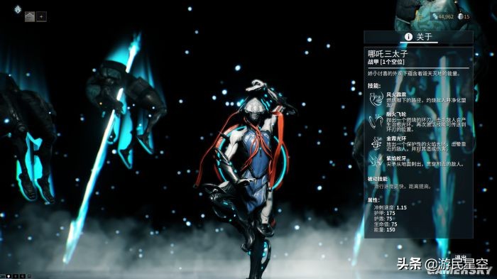 星际战甲六段测试,星际战甲赛多测评