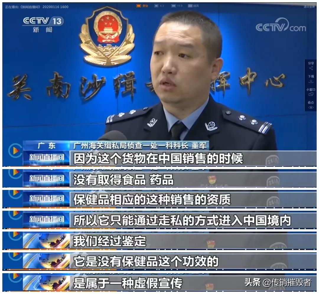 婕斯是骗局吗,婕斯的骗局