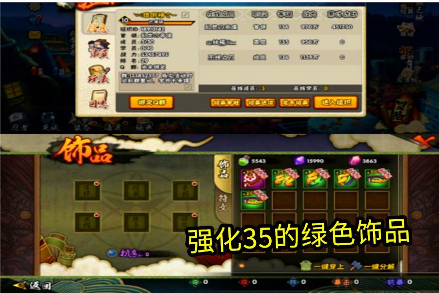 火影忍者手游代玩日常,火影忍者手游洗号是什么