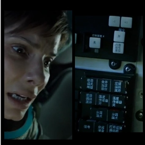 taikonaut英语由来,taikonaut航天员