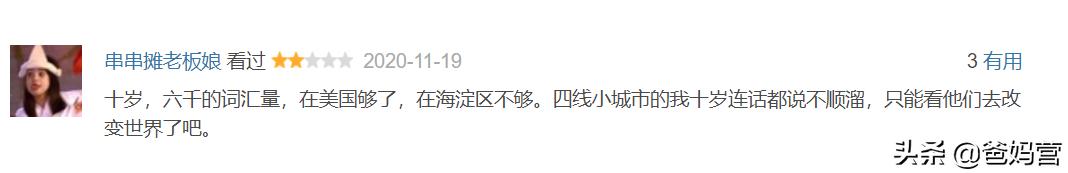 北大附中为什么这么好,在北大附中上学有多幸福