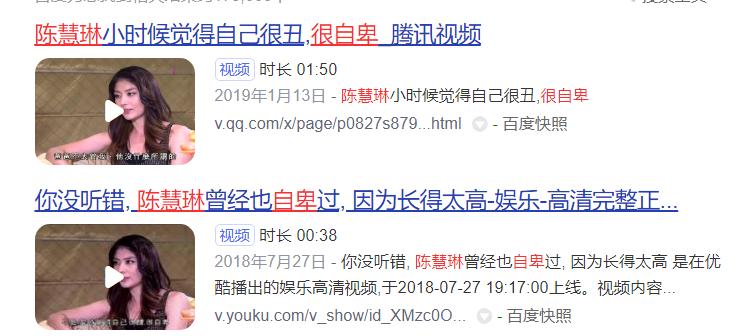 陈慧琳回应遭遇车祸是真的吗,陈慧琳回应遇车祸是真的吗