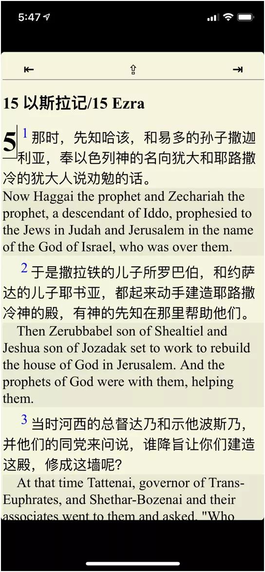 犹太人历史大揭秘 (文史宴犹太人)