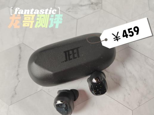 又一款蓝牙耳机测评,十大建议买的蓝牙耳机测评