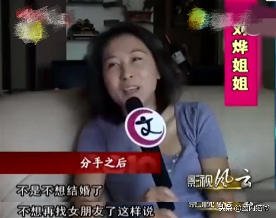 与谢娜相恋6年，为何刘烨转身就娶了外国人安娜？