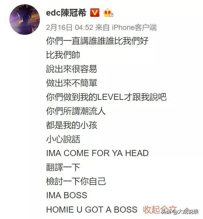 00后年少轻狂,冠希哥风采不减当年