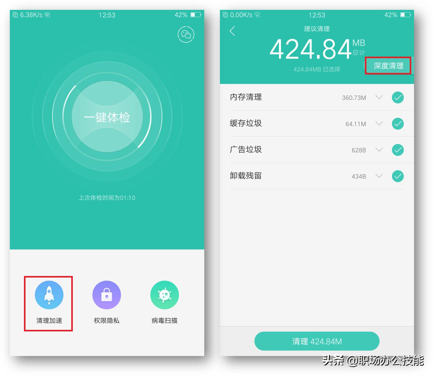 vivo手机怎么扩大内存16g变成128g,手机内存不足该怎么彻底清理一下