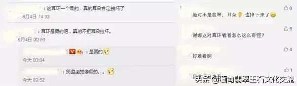 谢娜满身翡翠引争议,戴对显气质戴错变大妈,教给你搭配秘诀