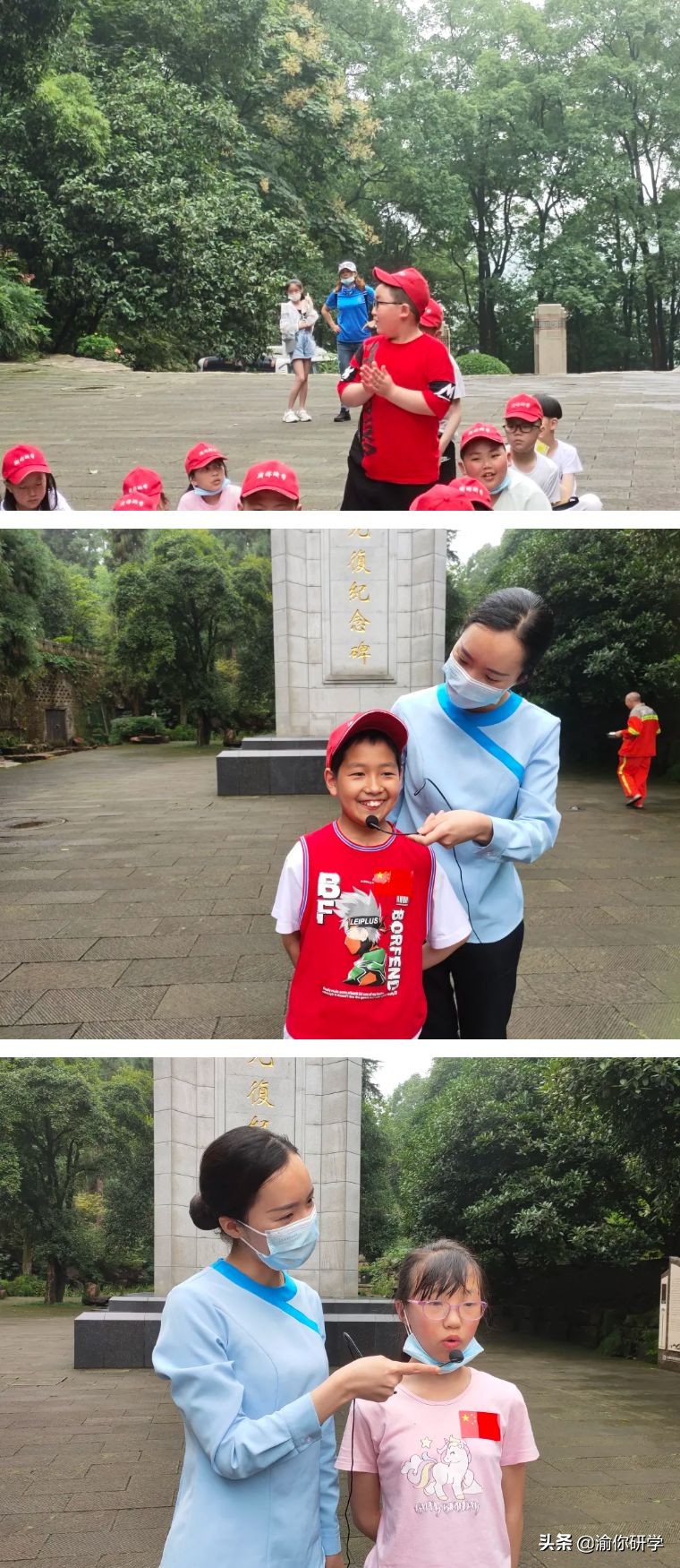 黄水小学《追寻红色足迹,争做阳光少年》重庆研学旅行圆满结束