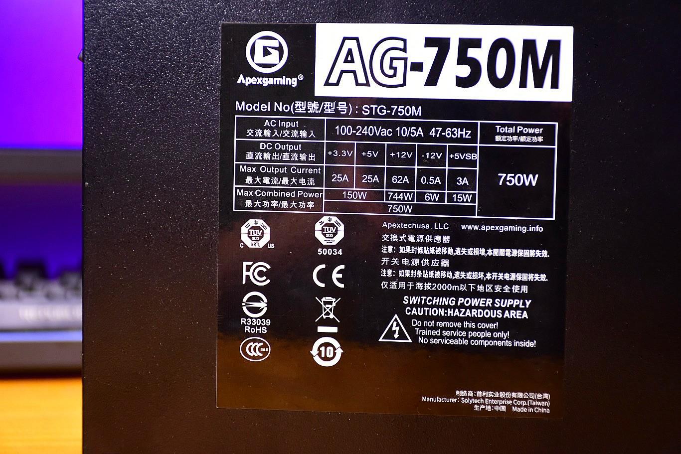 艾湃电竞ag750m和鑫谷an650w哪个好,艾湃电竞750w电源什么档次