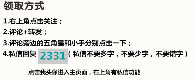 如何获得免费的简历模板,500套实用的简历模板送给你