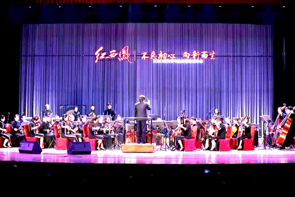 以酒为缘传唱经典红西凤携手中*歌国**舞剧院民族乐团带来视听盛