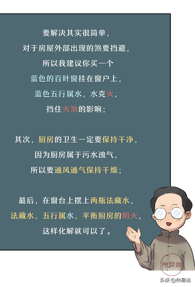 家里不顺经常有人生病是什么原因,家里总有人生病是哪的问题
