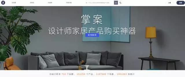 设计类网站制作,宴会厅设计网站