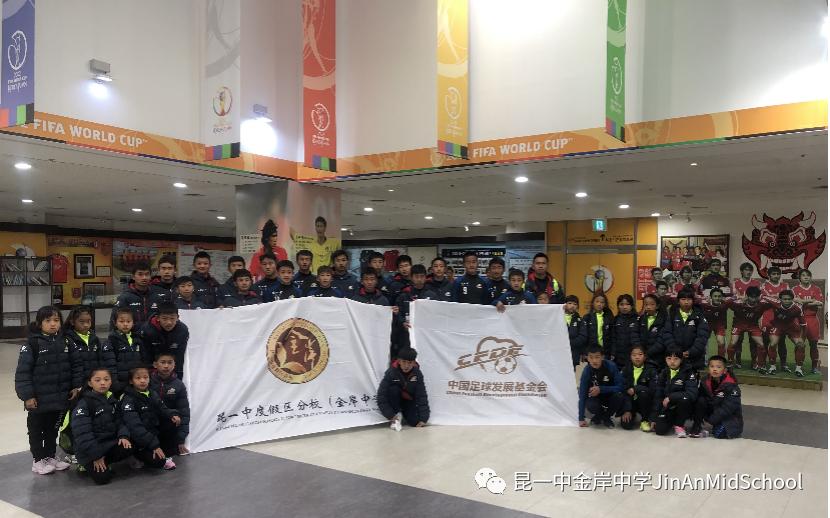 昆一中度假区分校金岸中学足球队,勇往直前参赛拿奖