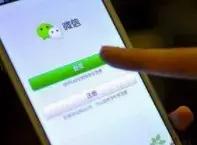 各大平台严打售假,微信售假处置通知限制3个月