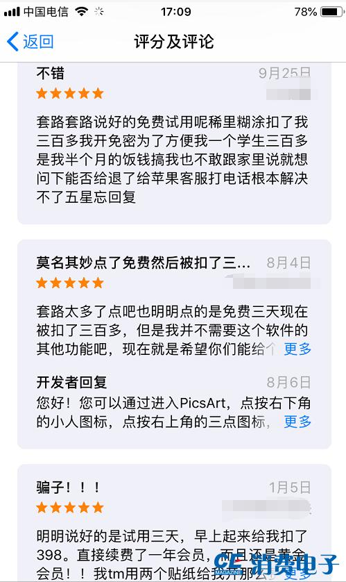 苹果里面的app都是正规的吗,苹果官网app为啥卡