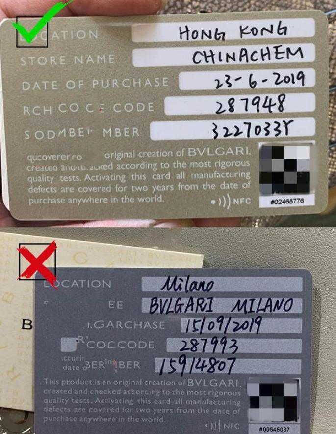 bvlgari包真假查询,bvlgari鉴定真假直播间