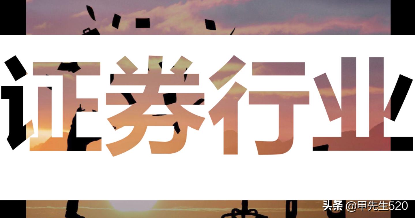 每日认识一只股票,513090证券etf历史最低价