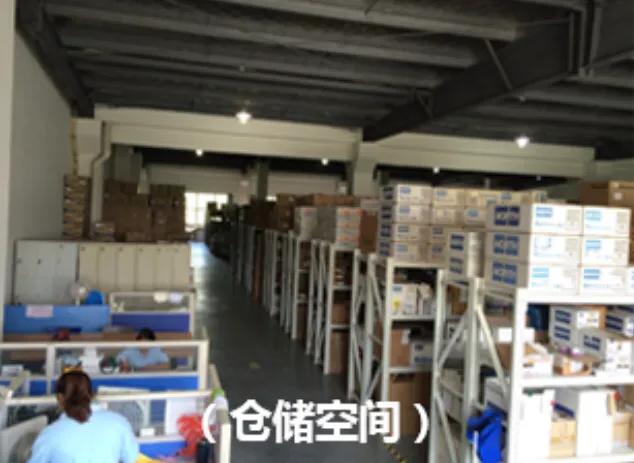 公司简介与公司概况,天安安全