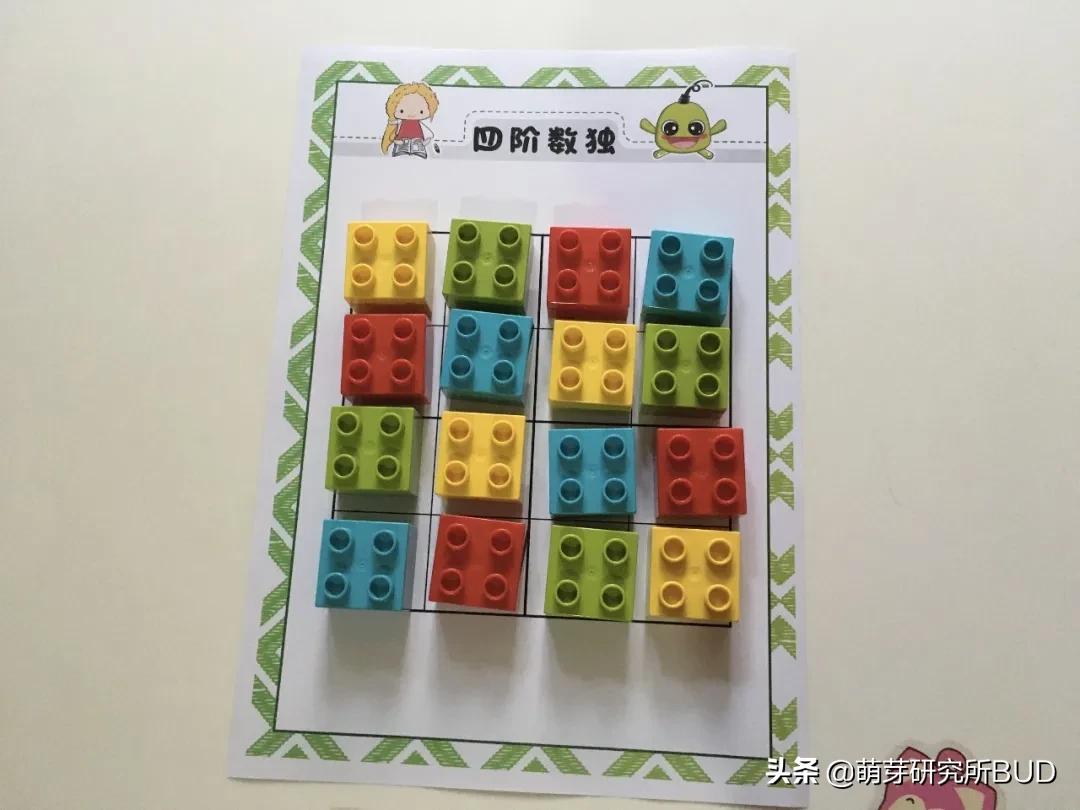 手把手教你玩数独,3岁数独启蒙