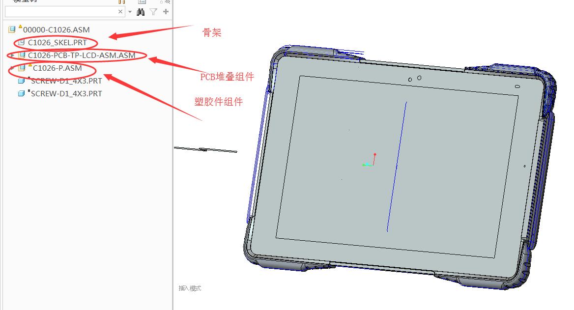 平板电脑如何做架构图,平板电脑结构设计怎么练习