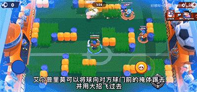 荒野乱斗巴利,荒野乱斗巴黎杯开赛时间