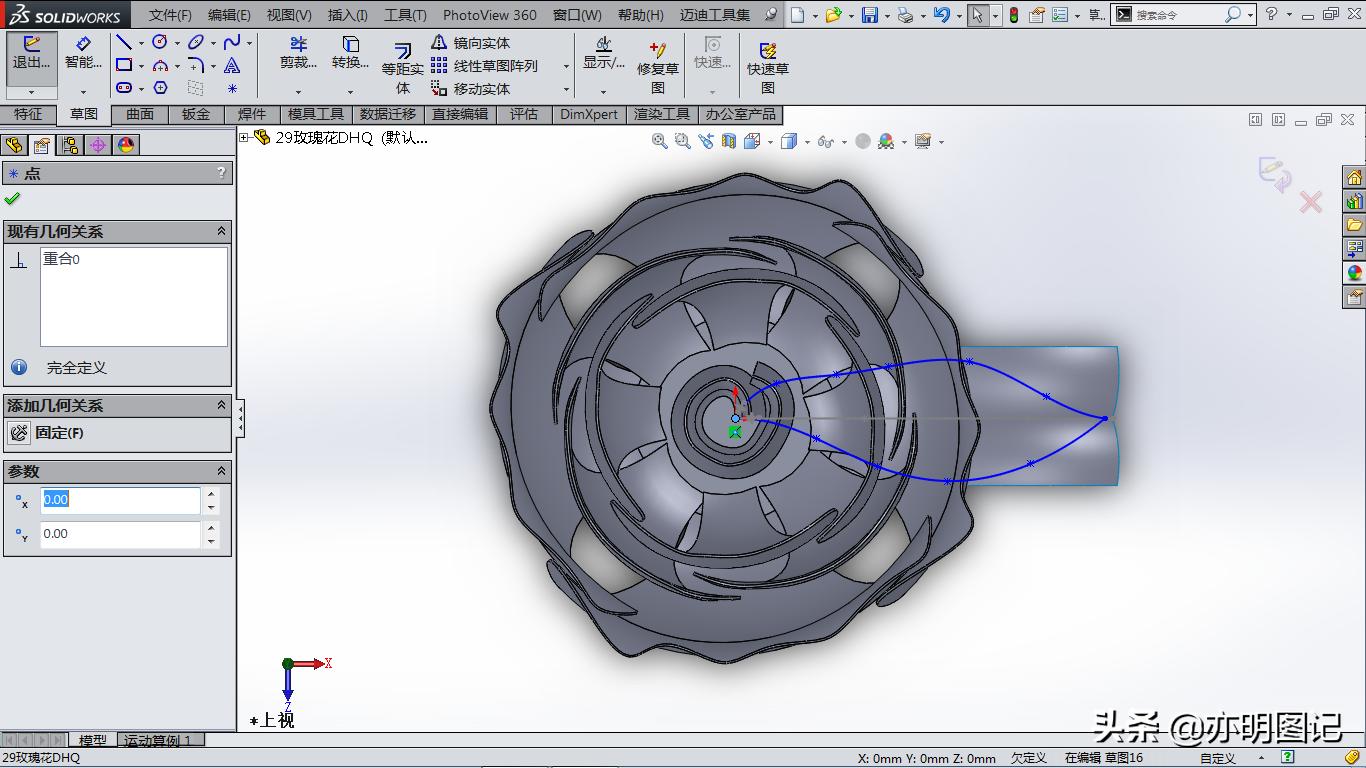 用solidworks画玫瑰花,solidworks怎么画玫瑰花