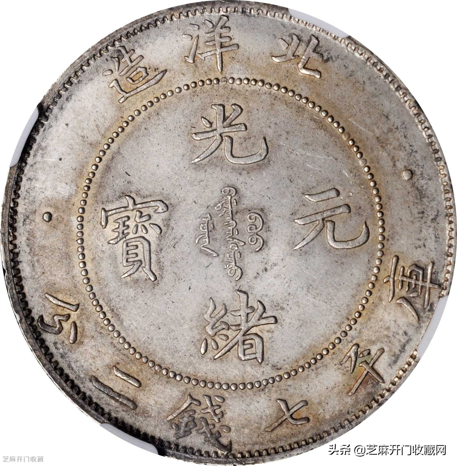 真银元该去哪里出售,老银元怎么变现