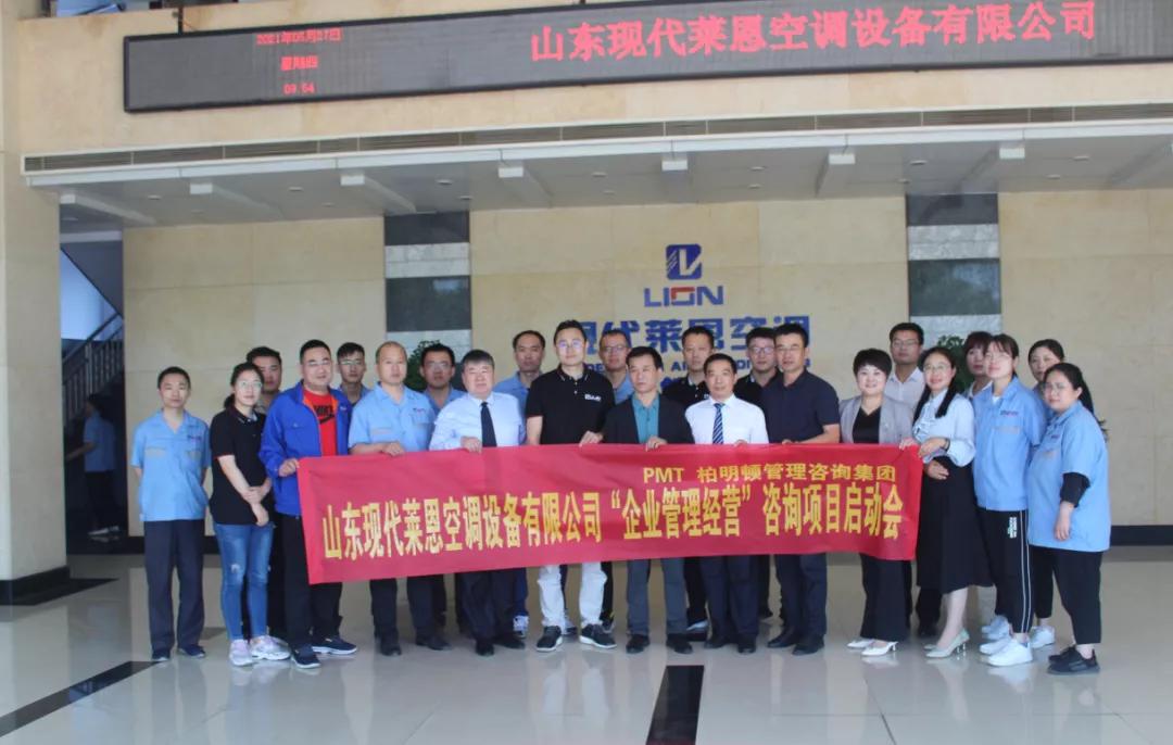 现代莱恩空调设备有限公司怎么样,现代莱恩空调设备有限公司车间