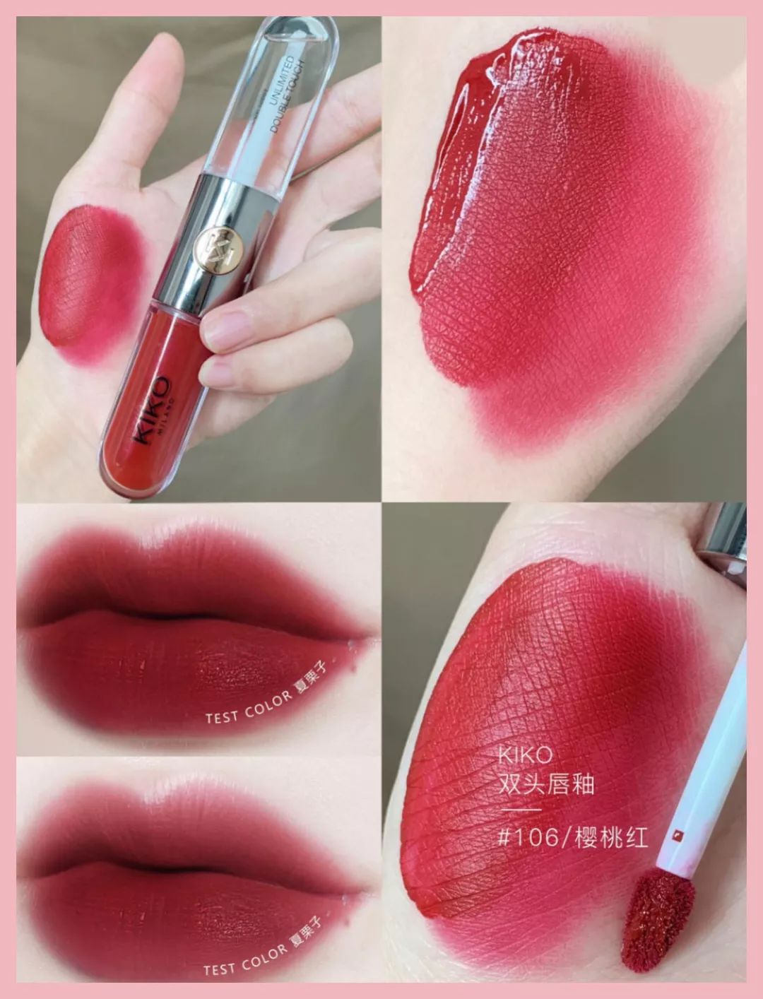 kiko良心测评,kiko爆款和经典款有什么区别