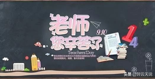 作为一名自闭症儿童老师的感悟,特教老师对自闭症的认知和理解