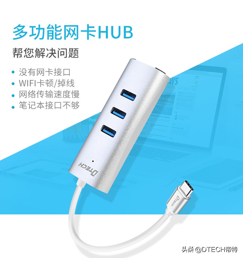 路由器接口不够用如何扩展接口,笔记本如何增加接口