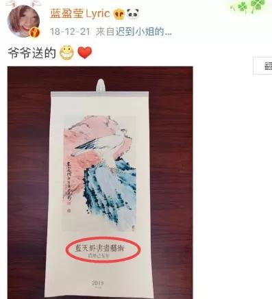 蓝盈莹为什么离开北京人艺,蓝盈莹为什么离开北京艺术剧院