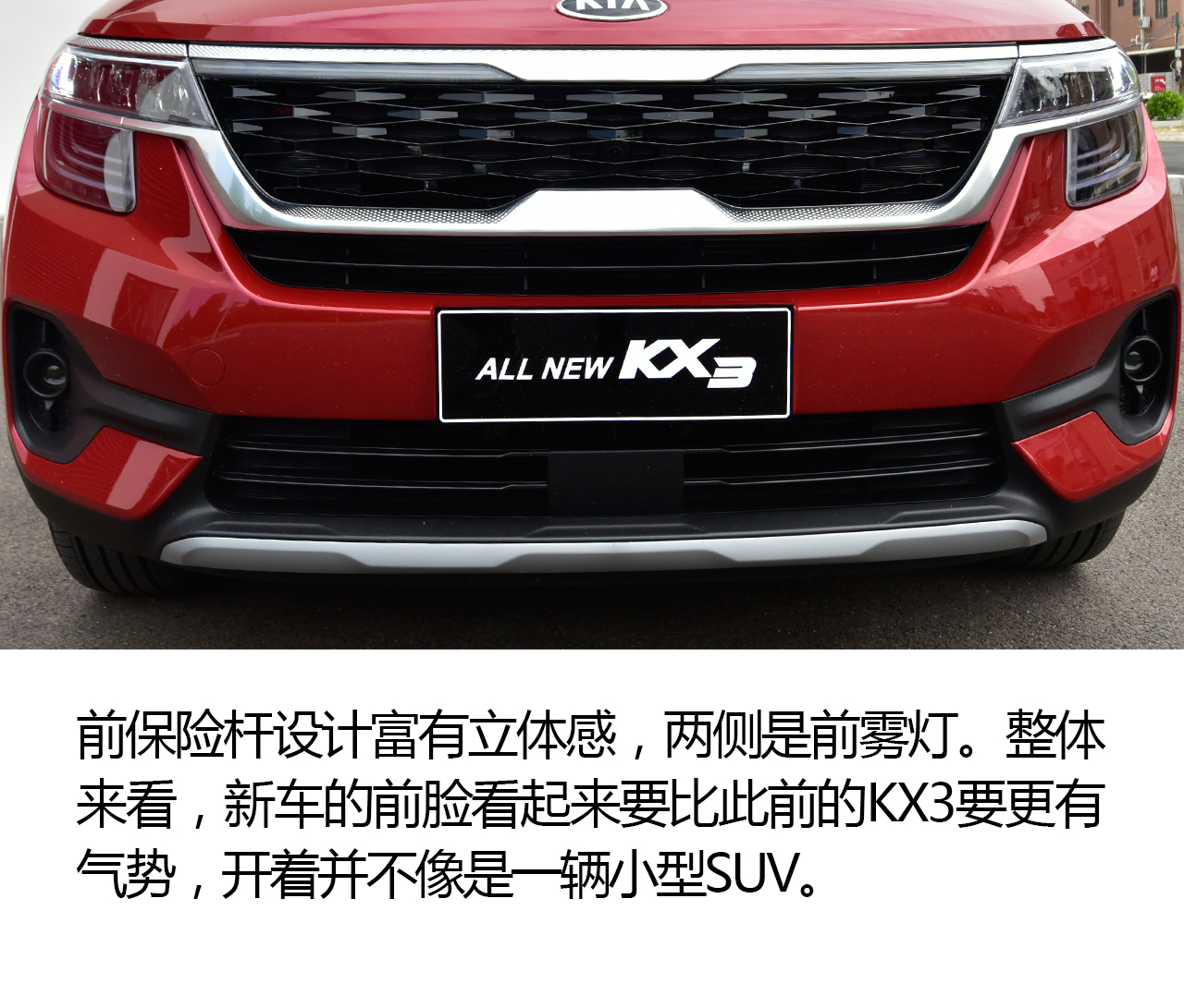 起亚傲跑风尚版怎么样,东风悦达起亚傲跑2020款试驾视频