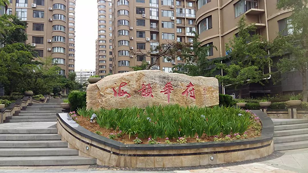 威海戚家庄海韵华府二手房,竹岛海韵华府怎么样