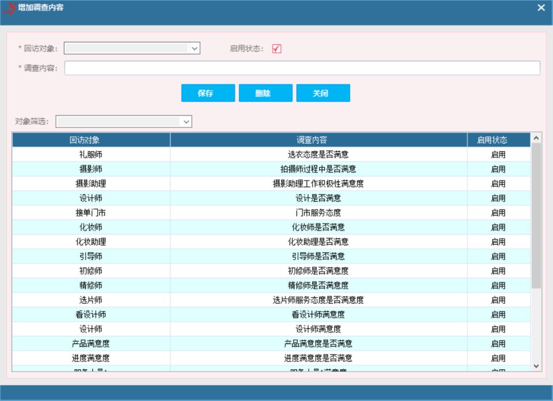 影楼怎样做到感动式服务,影楼如何做好服务