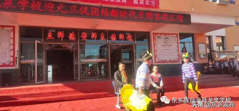 龙泉城东中学元旦文艺汇演,龙泉学校六一文艺汇演直播